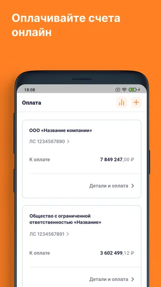 Скриншот 1/6