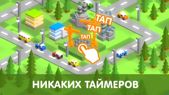 Скриншот 3/9