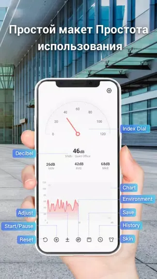 Скриншот 1/8