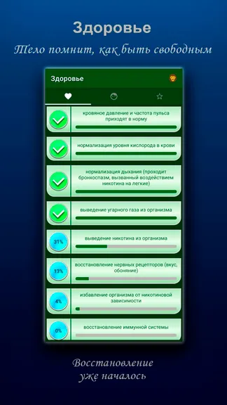 Скриншот 3/10