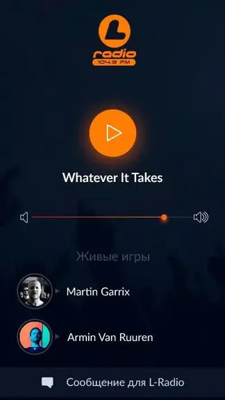 Скриншот 3/3