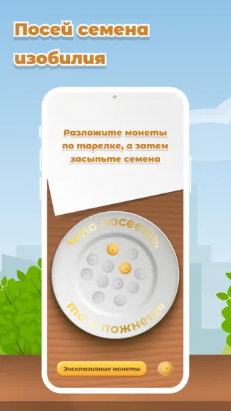 Скриншот 4/7