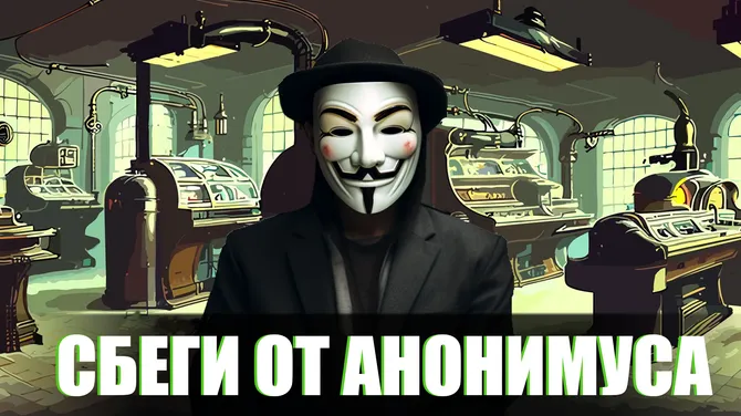 Скриншот 4/4