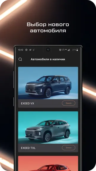 Скриншот 4/5