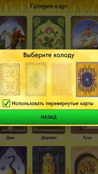 Скриншот 7/10