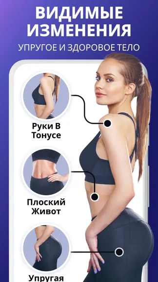 Скриншот 8/8