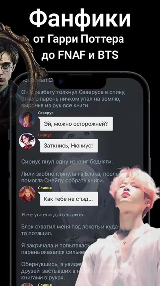 Скриншот 2/6