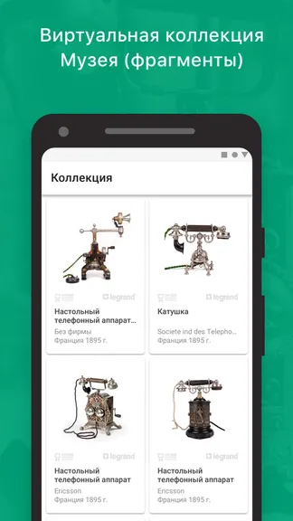 Скриншот 4/6