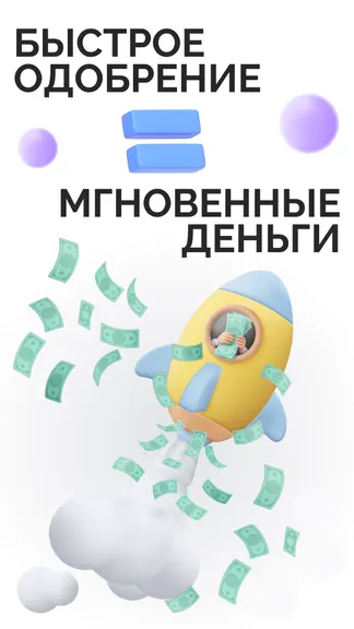 Скриншот 2/8