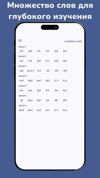 Скриншот 8/8