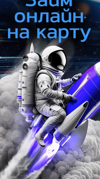 Скриншот 1/6