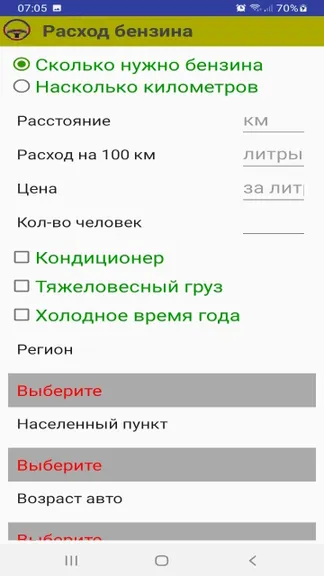 Скриншот 2/10