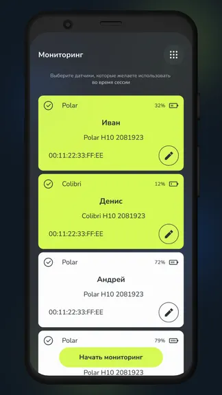 Скриншот 4/4