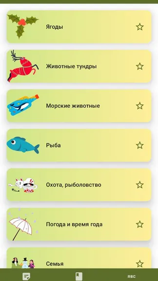 Скриншот 4/10