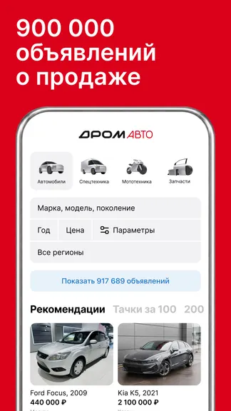 Скриншот 2/7