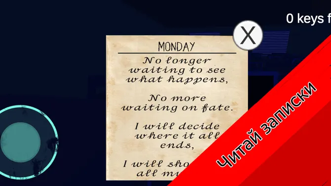 Скриншот 2/6