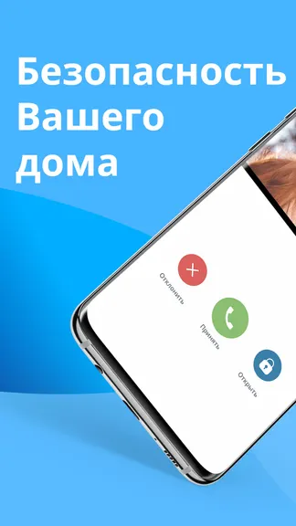 Скриншот 1/8