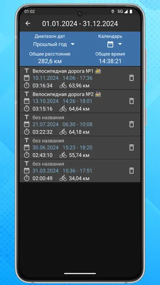 Скриншот 4/8