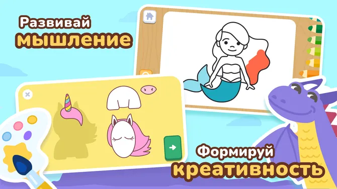 Скриншот 3/5