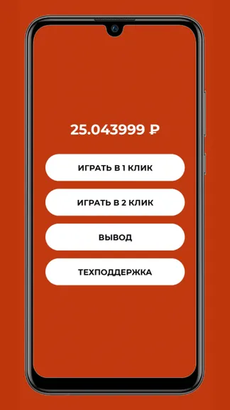 Скриншот 1/4