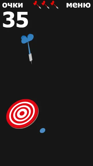 Скриншот 3/3