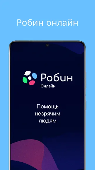 Скриншот 1/3