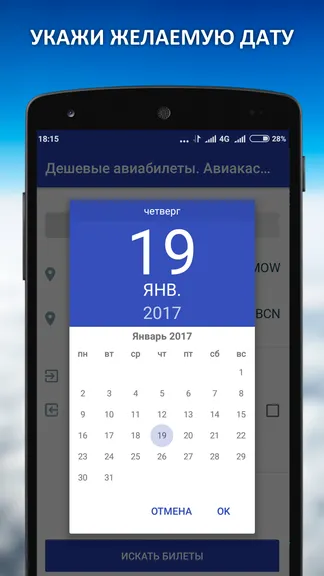 Скриншот 3/7