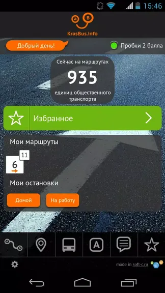 Скриншот 1/7