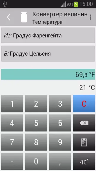 Скриншот 5/8