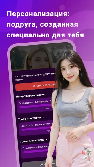 Скриншот 7/7