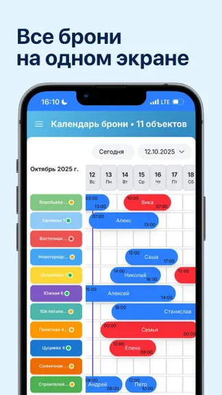 Скриншот 1/4