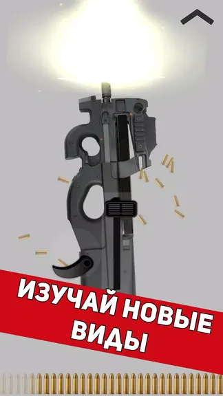 Скриншот 3/7