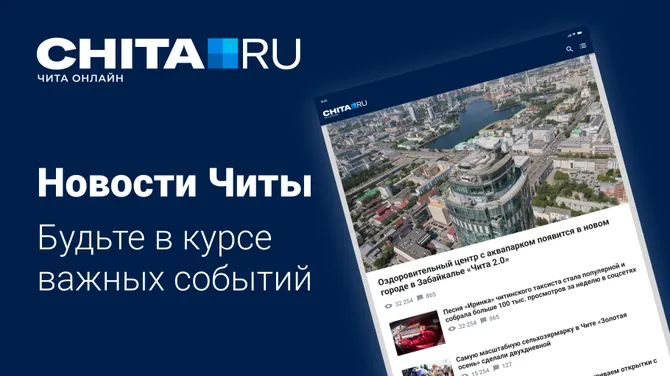 Скриншот 1/5