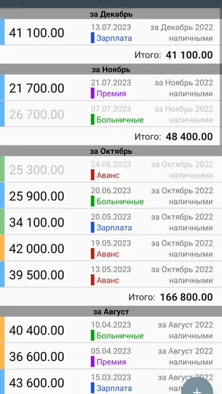 Скриншот 1/9