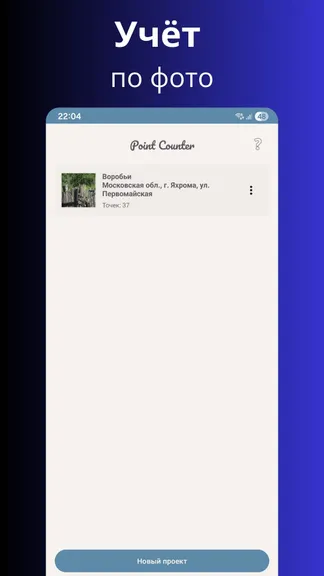 Скриншот 1/3