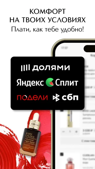 Скриншот 5/7