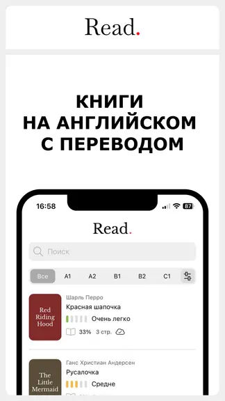 Скриншот 1/5