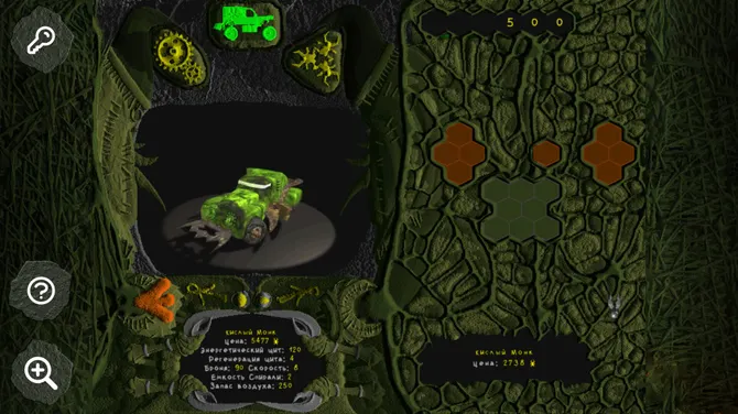 Скриншот 4/4