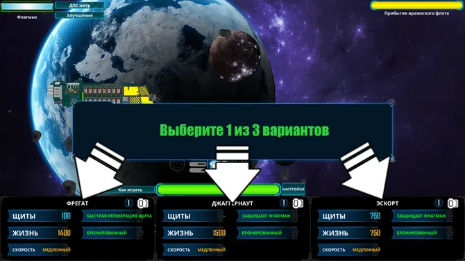 Скриншот 3/5