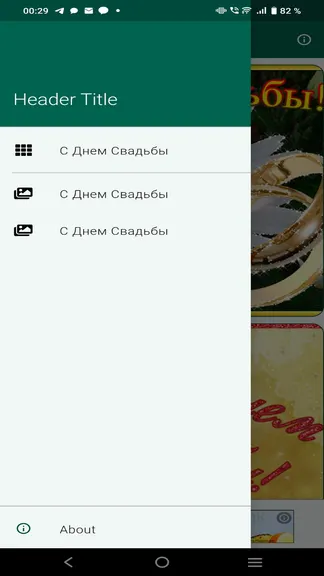 Скриншот 2/3