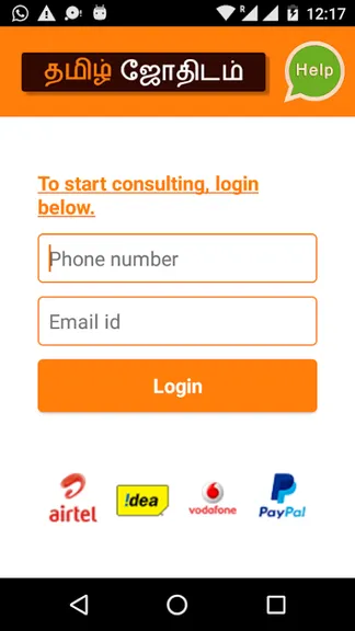 Скриншот 4/5