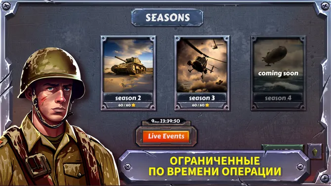 Скриншот 2/8