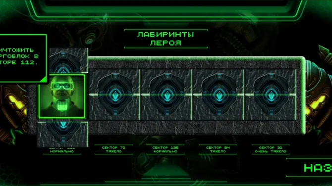 Скриншот 8/8