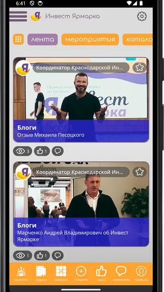 Скриншот 1/3