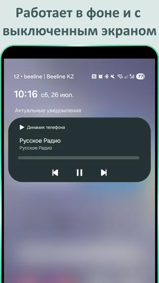 Скриншот 3/6