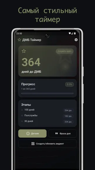 Скриншот 1/5