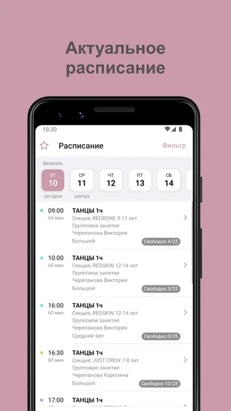 Скриншот 2/5