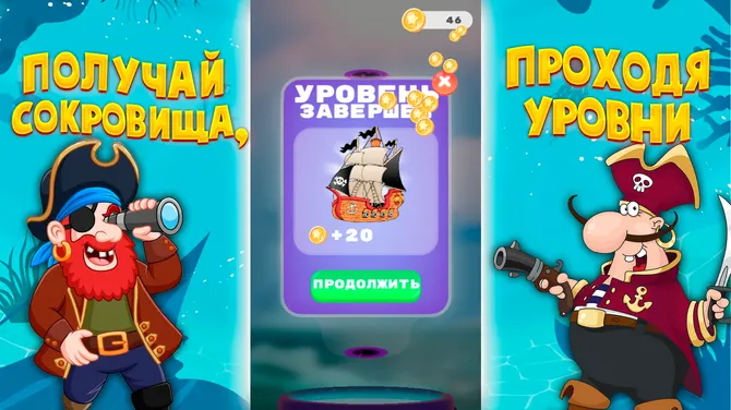 Скриншот 3/5