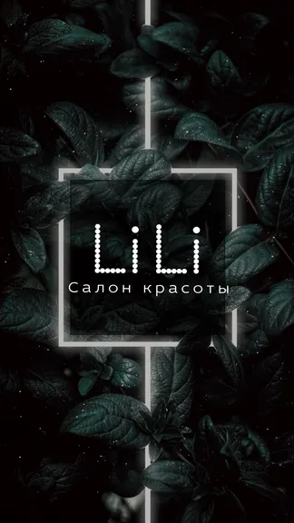 Скриншот 1/5