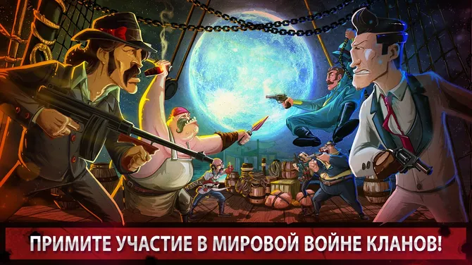 Скриншот 6/7